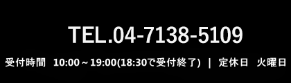 04-7138-5109